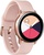 Samsung Galaxy Watch Active Rose Gold (SM-R500NZDA)