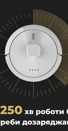 AENO RC4S (ARC0004S)