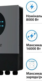 Solarverse Ampere Double 8kW 48V 1 MPPT Wi-Fi 220V Однофазний (SV8048AD)