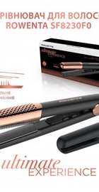 Rowenta SF8230F0