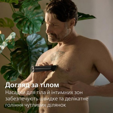 Philips Series 9000 All-in-One Trimmer Prestige MG9690/30