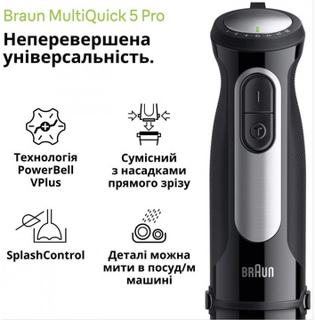 Braun MultiQuick 5 Pro MQ 55254 MBK