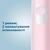 Philips Sonicare ProtectiveClean 4300 HX6806/04