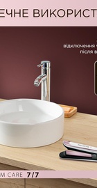 Rowenta SF7460