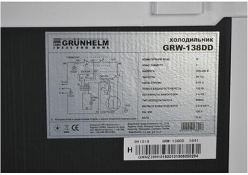 Grunhelm GRW-138DD