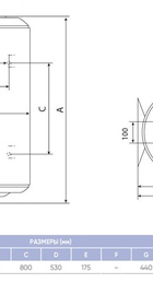 Atlantic Opro Central Domestic Wall Mounted 150 ES-VM150ME-B (2200W) (871236)