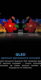 TCL 75C7K
