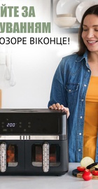QUIN Air Fryer Dual Zone YJ-1102AV