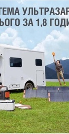 Jackery Explorer 1000 Plus (JE-1000C)