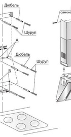 Gefest ВО 3603 К46