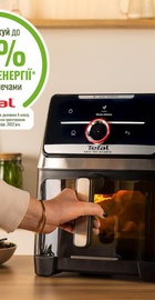 Tefal Easy Fry Smart & Silence XXL EY876DE1