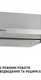 Perfelli ISEO 6PMF INOX