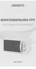 Ardesto GO-S721W