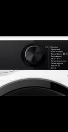 AEG LSR6E26DU