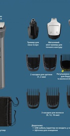 Philips All-in-One Series 5000 MG5940/15