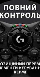 Logitech G923 PS4/PC (941-000149)