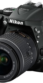 Nikon D5300 kit (AF-P 18-55mm VR)
