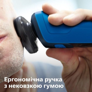 Philips S5466/17