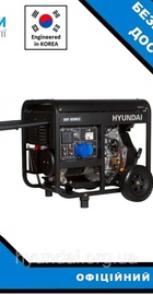 Hyundai DHY 8500LE