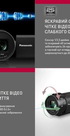 Panasonic HC-VX3E-K