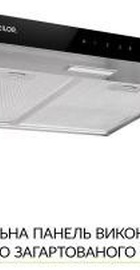 Weilor WPL 5092 I