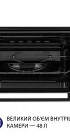 Minola FOET 4815 BL