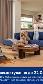 Tineco Floor One S5 Max (FW480100DE)