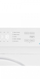 Ardesto SWMG-6120W