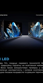 TCL 55C6KS