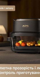 MOVA AeroChef AF20 Pro (MOVA-AF20Pro)
