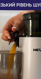 NEOR JUICER M130 WT