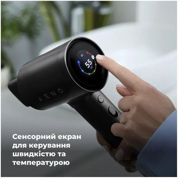 AENO AI ProDryer HD5B (AHD0005B)