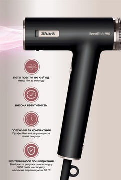 Shark SpeedStyle 3-in-1 for Straight & Wavy Hair HD731EU