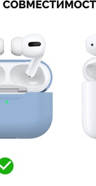 AHASTYLE Silicone Case for Apple AirPods Pro Sky Blue (AHA-0P300-SBL)