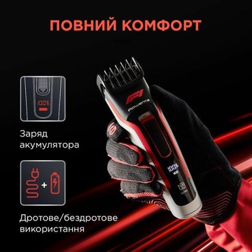 Rowenta Formula 1 TN524MF0