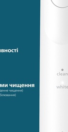Philips Sonicare 5500 HX7110/01