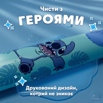 Oral-B iO Series 2 iOS2K.1I9.K Stich