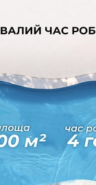 Dreame Z1 Pro (PIXZ4110)