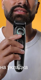 Braun BeardTrimmer 3 BT3420