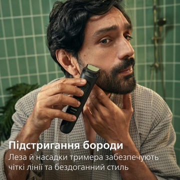 Philips All-in-One Trimmer 3000 Series MG3945/15