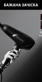 Rowenta CV581LF0