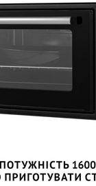 Perfelli TRIMO 48 BLACK