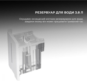 Sharp UD-P20E-W