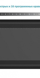 Huion H1060P