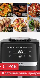Tefal Easy Fry Silence EY5528E0