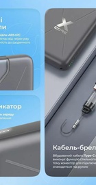 Proove X-Core 22.5W 10000mAh Gray (PNXC22010003)