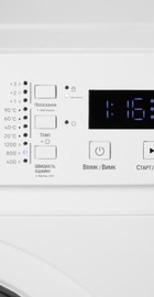 Liberty SWM-1271 IB