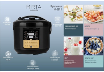 Mirta MC-2211B