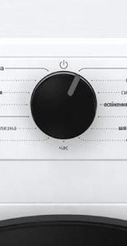 Gorenje D2HNE7E/UA