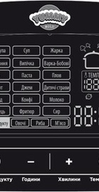 Yummy YMC-508BX